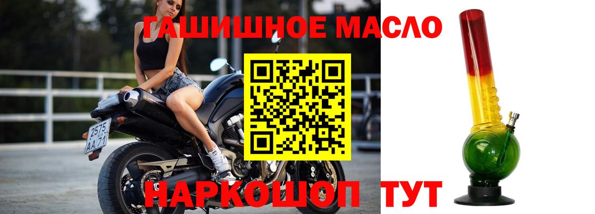 Северск  Дистиллят ТГК жижа  ТГК вейп с тгк  Вход с VPN 