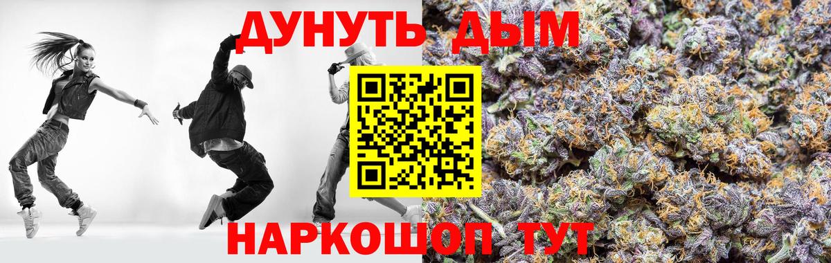 Каннабис конопля  Вход с VPN  Конопля MAZAR  Северск  Конопля марихуана 